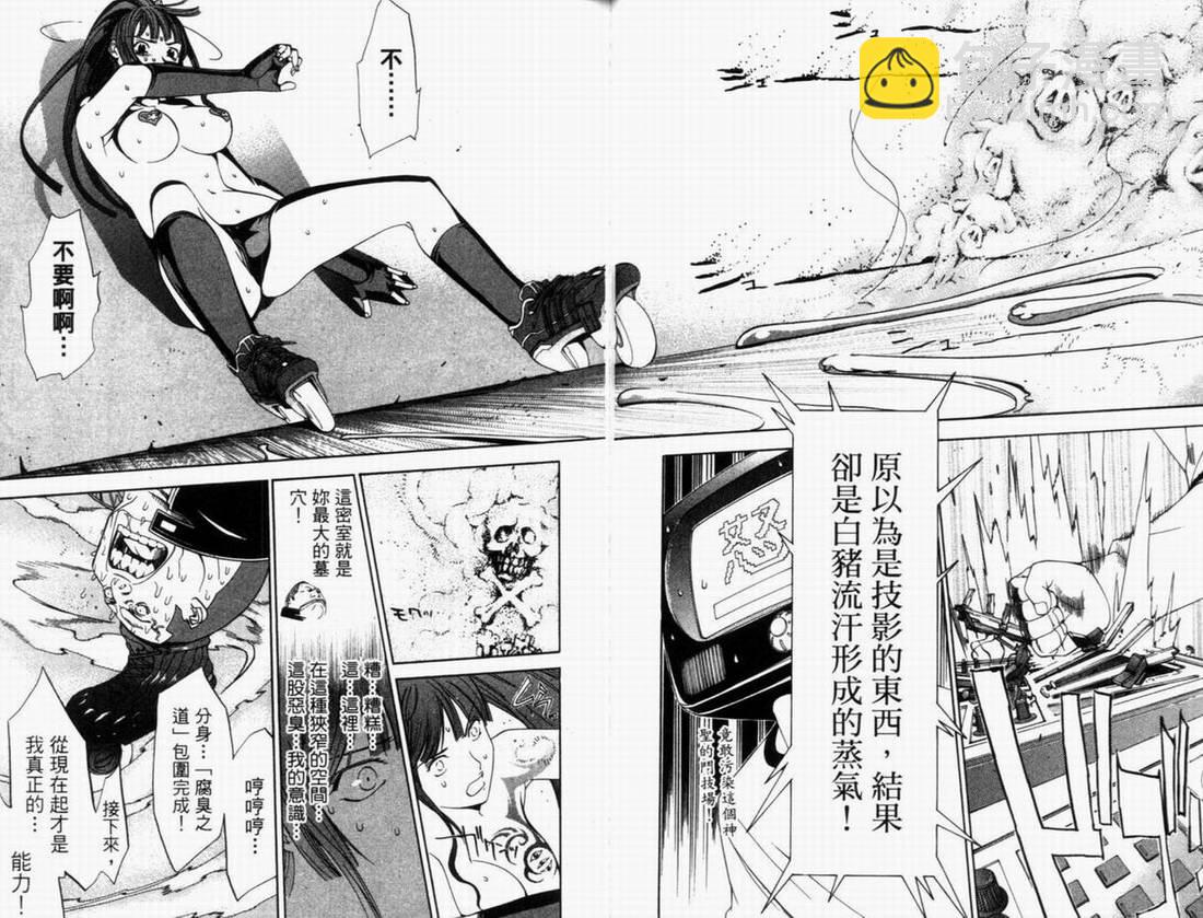 第8卷40