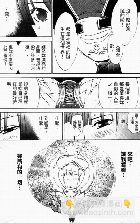 第8卷42