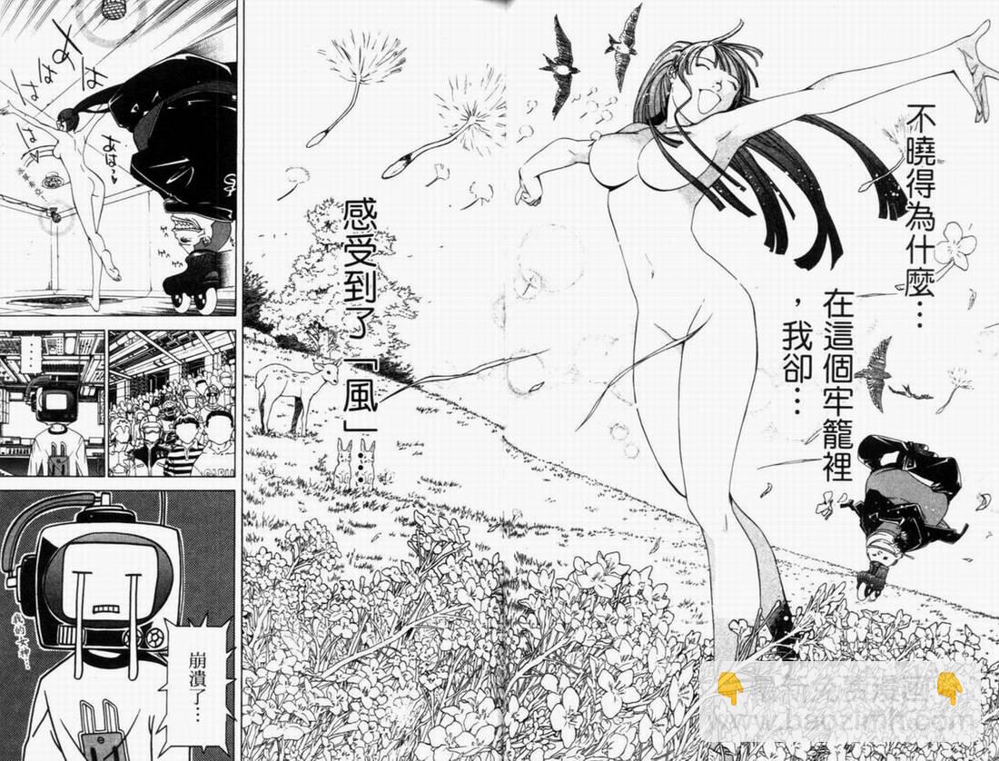 第8卷44