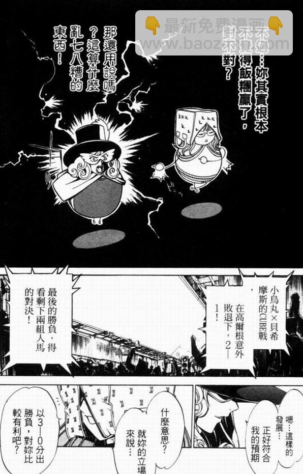 第8卷51