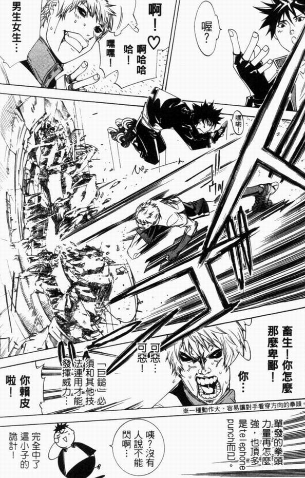 第8卷58
