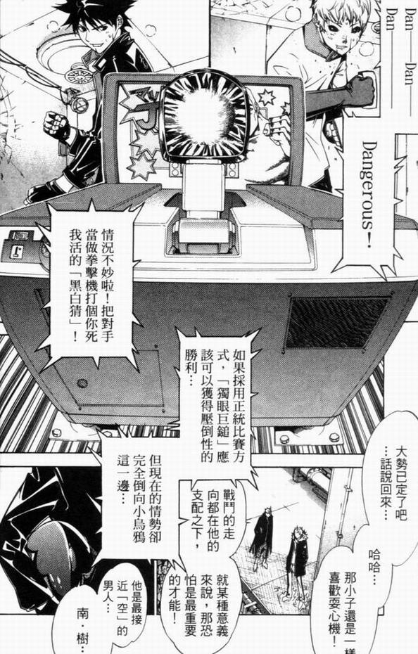 第8卷59