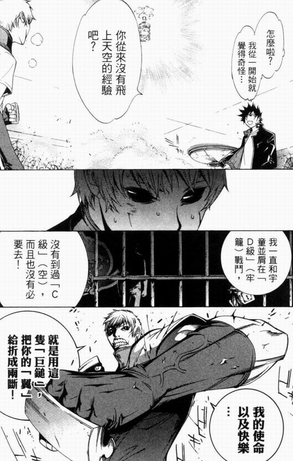 第8卷64