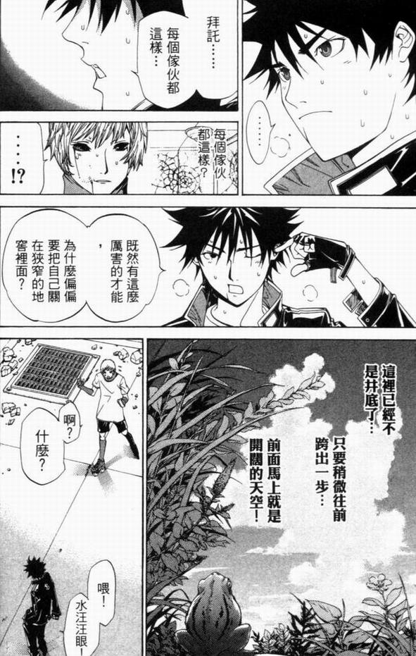 第8卷65