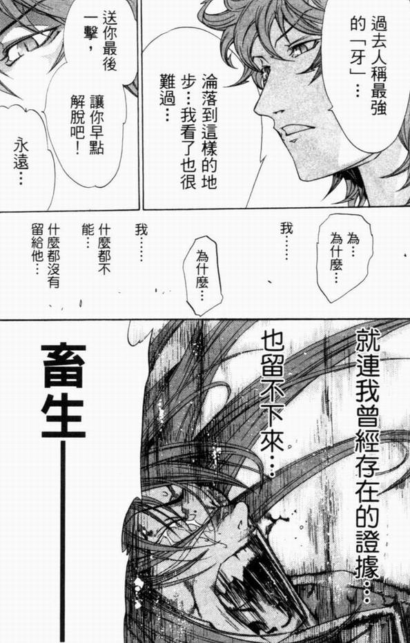 第8卷86