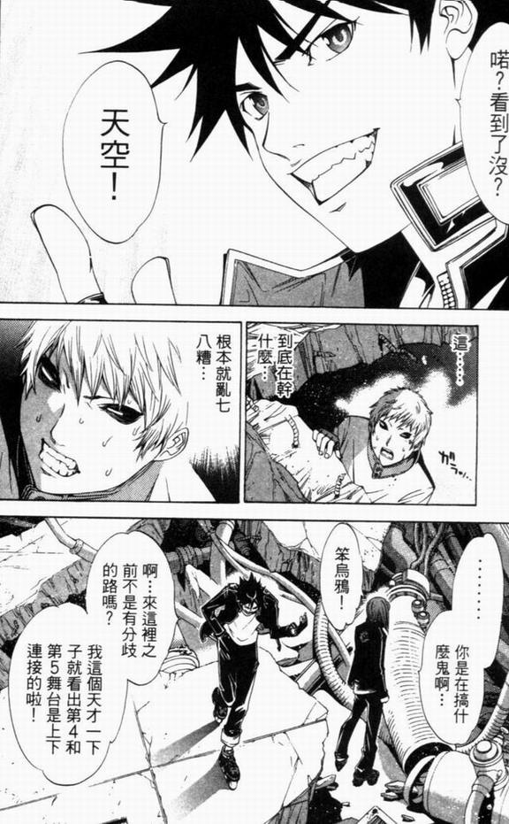 第8卷93