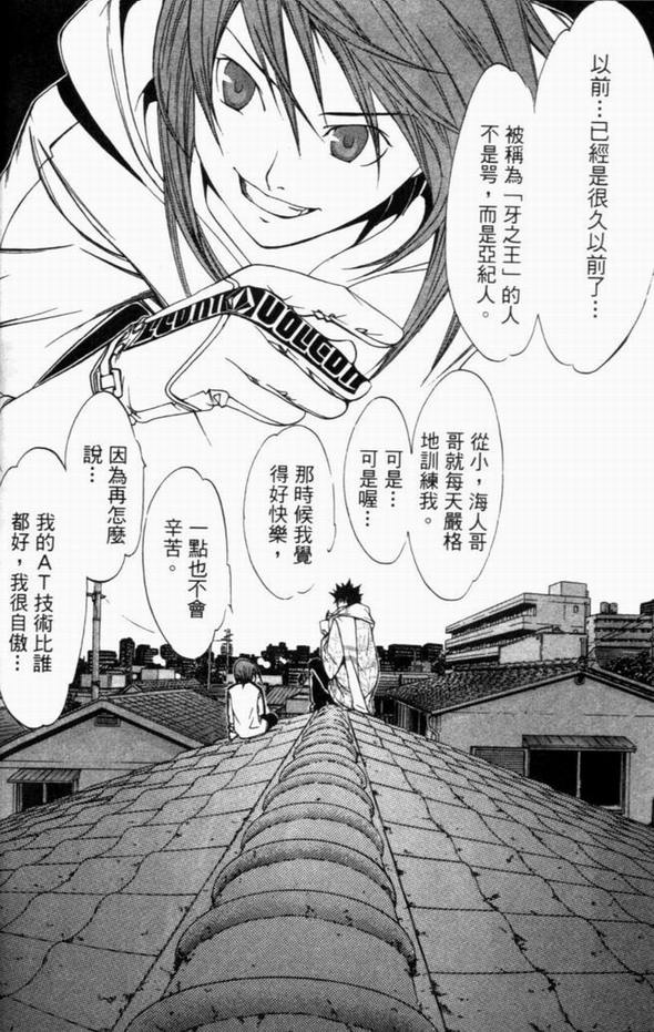 第8卷97