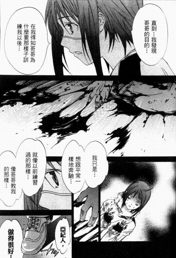 第8卷98
