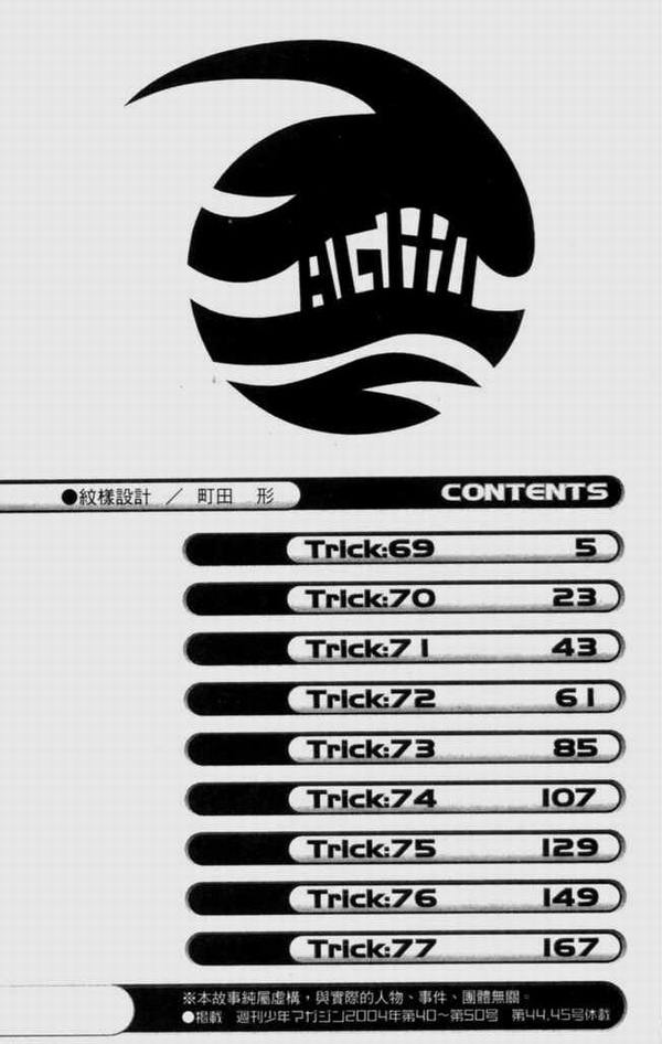 第9卷1