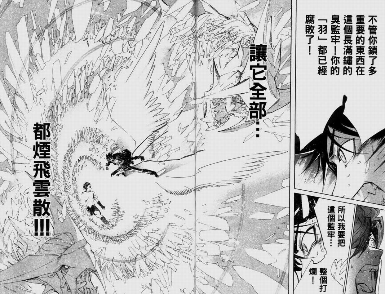 第9卷103