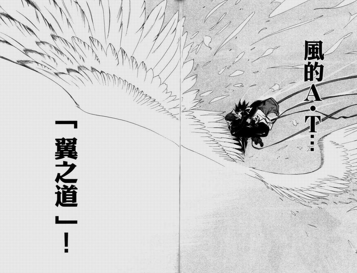 第9卷104
