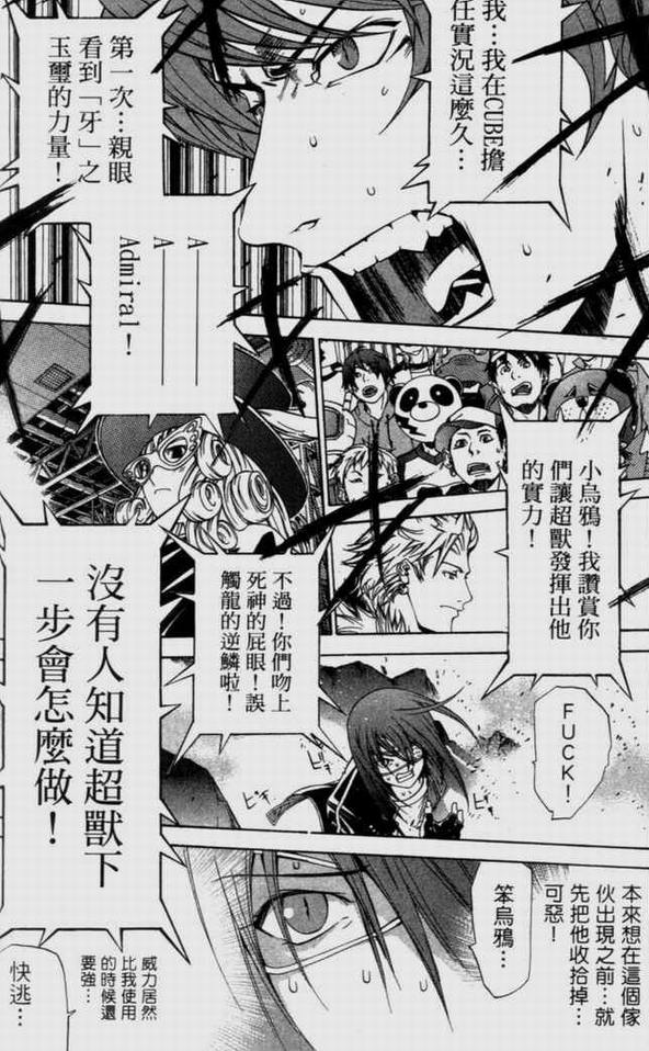 第9卷11