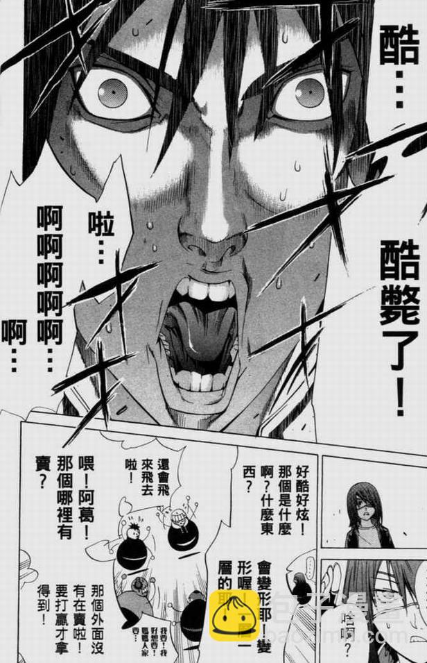 第9卷12