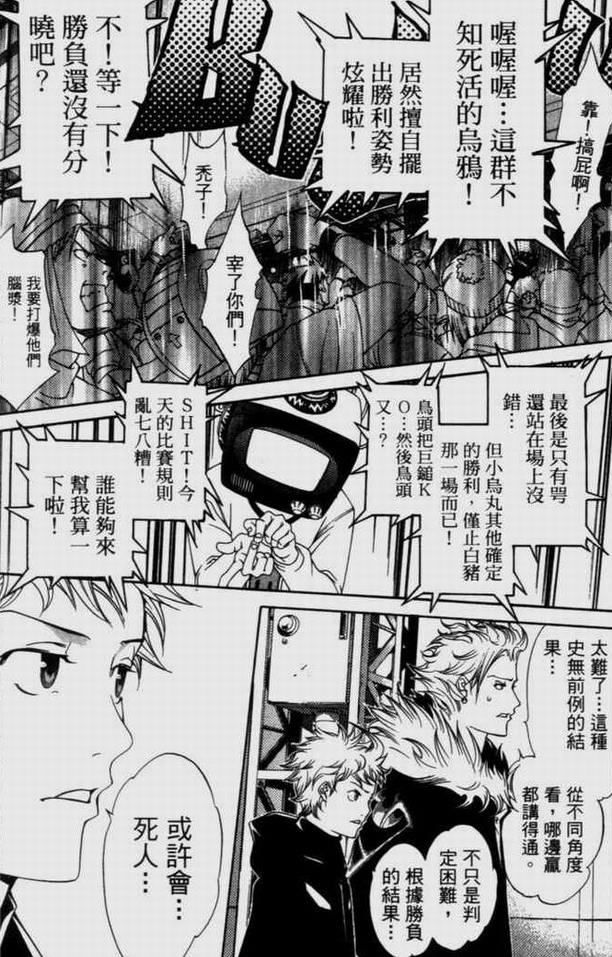 第9卷130
