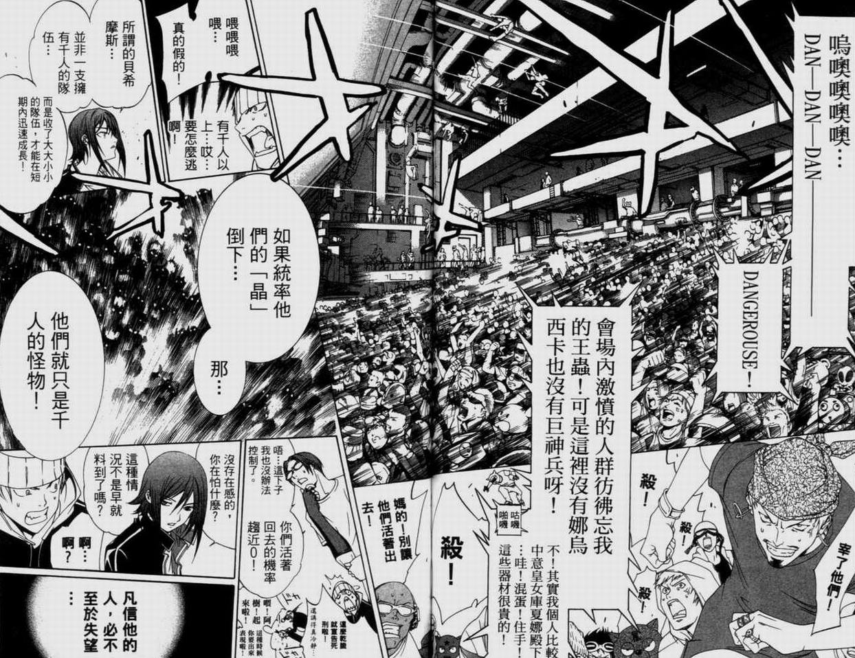 第9卷133