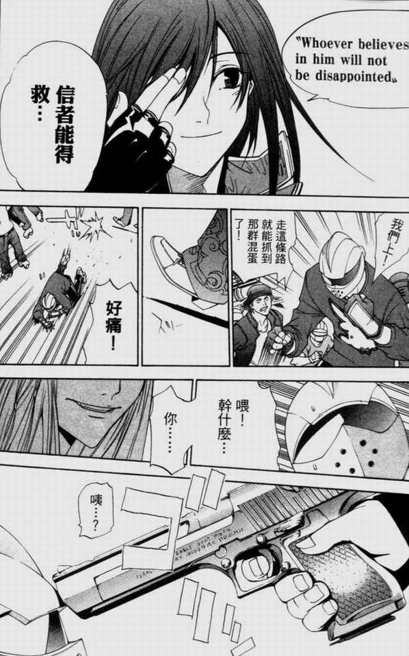 第9卷134