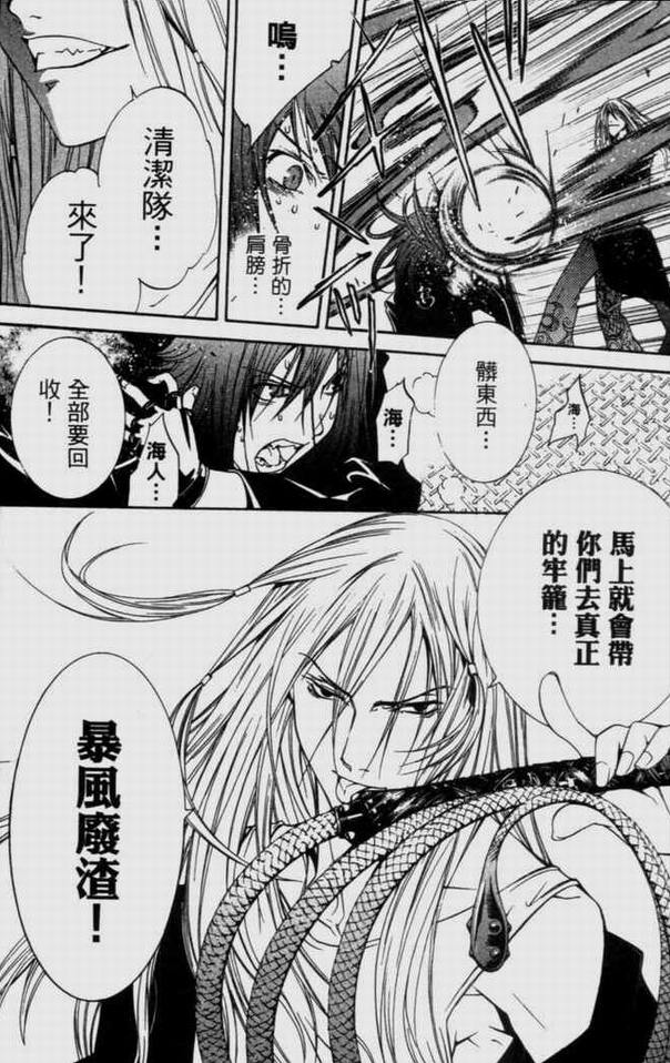 第9卷144