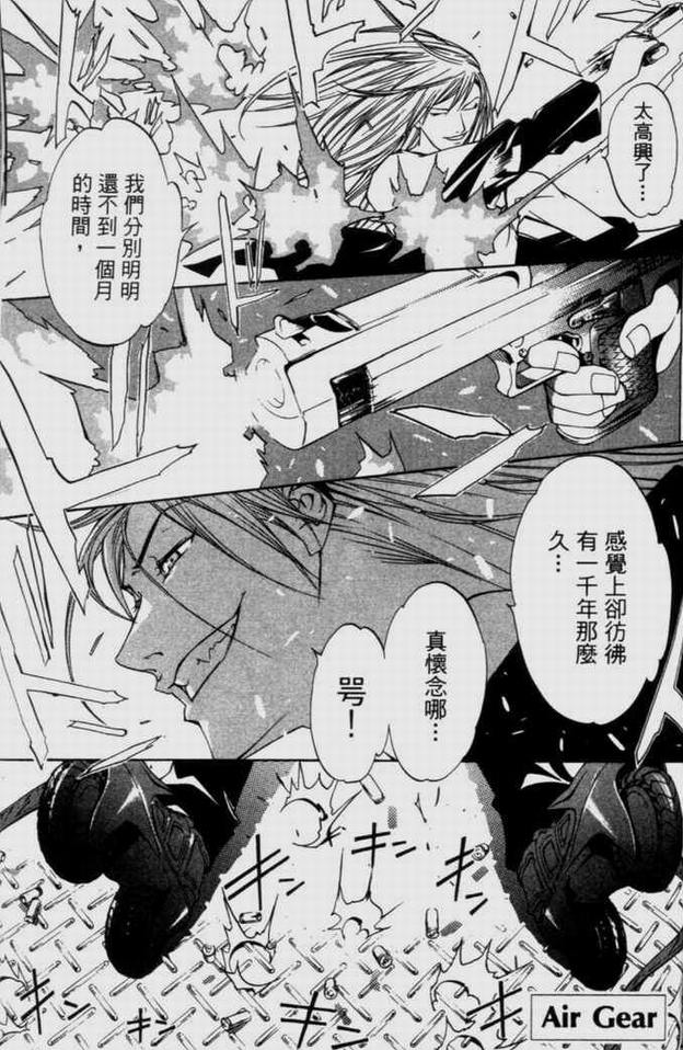 第9卷145