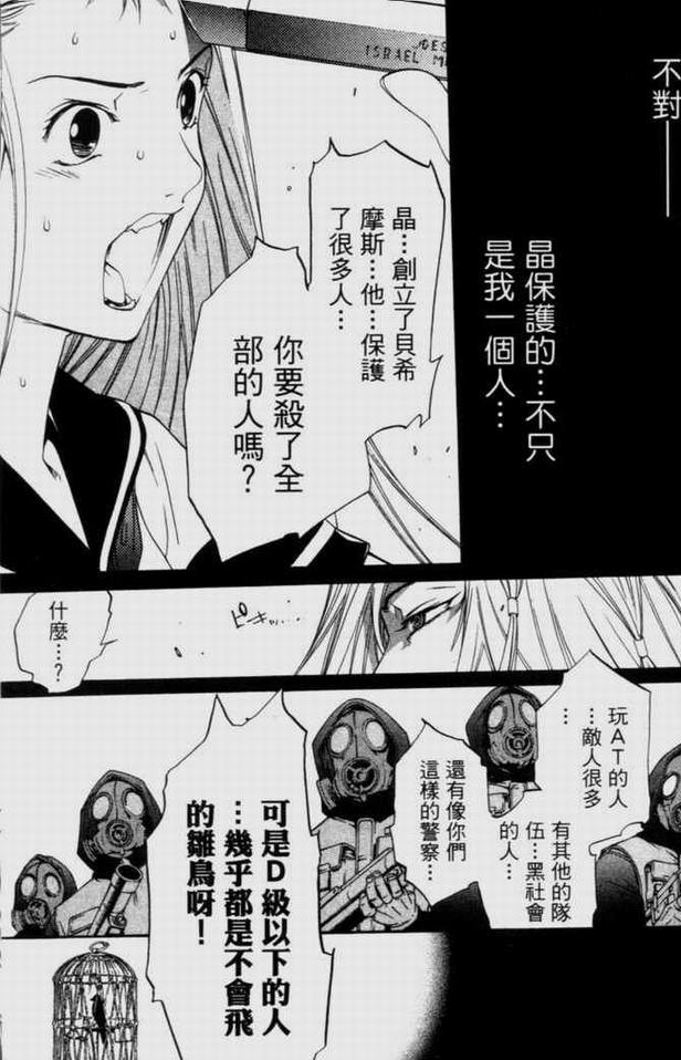 第9卷151