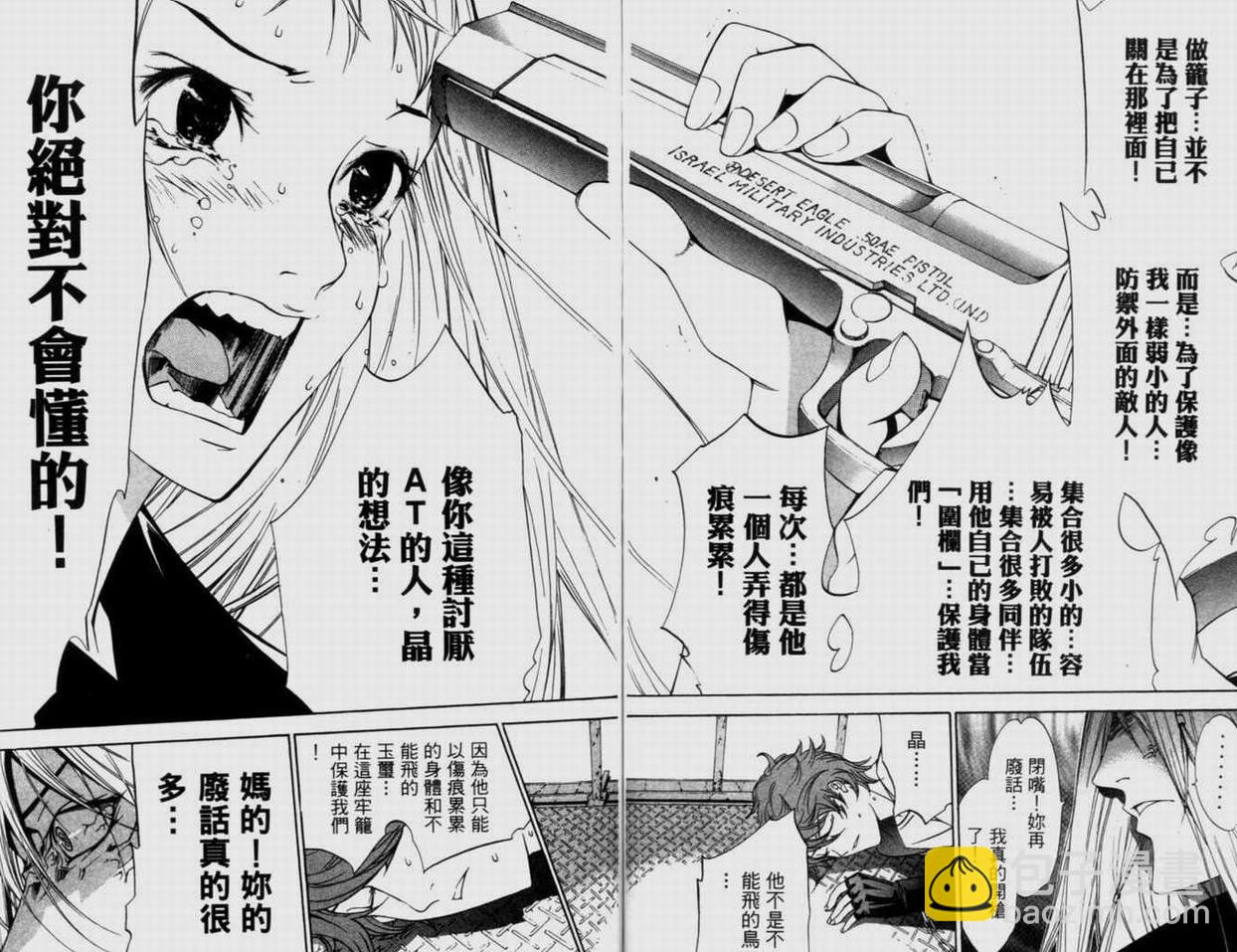 第9卷152