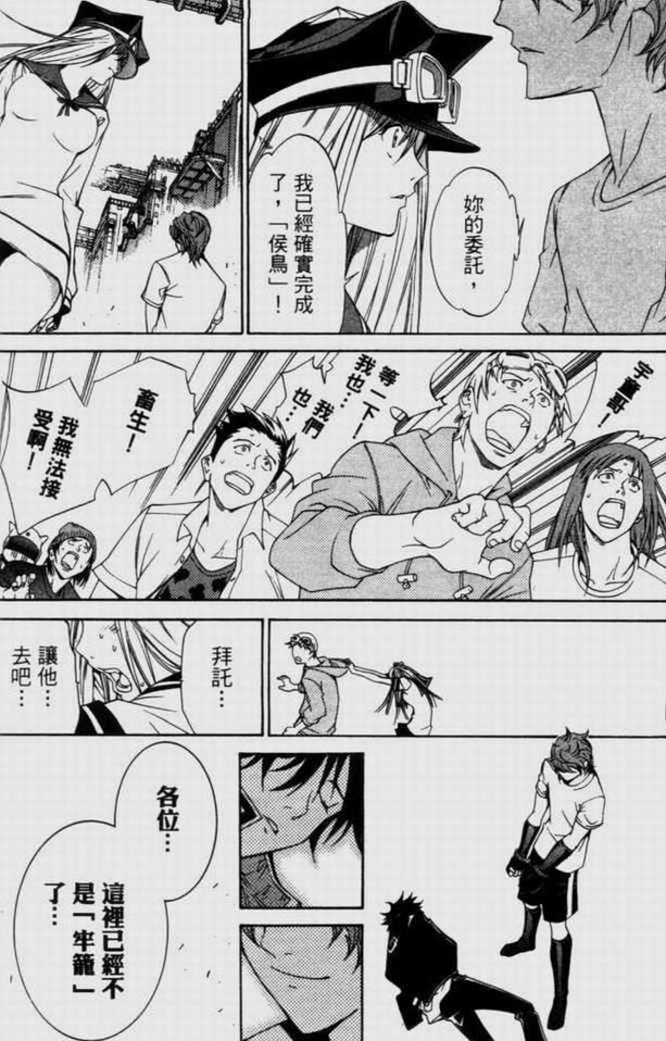 第9卷162