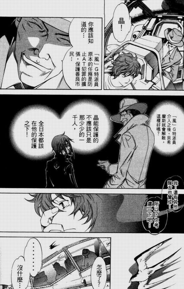 第9卷166