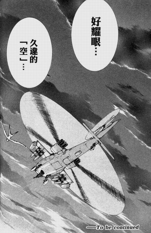 第9卷168