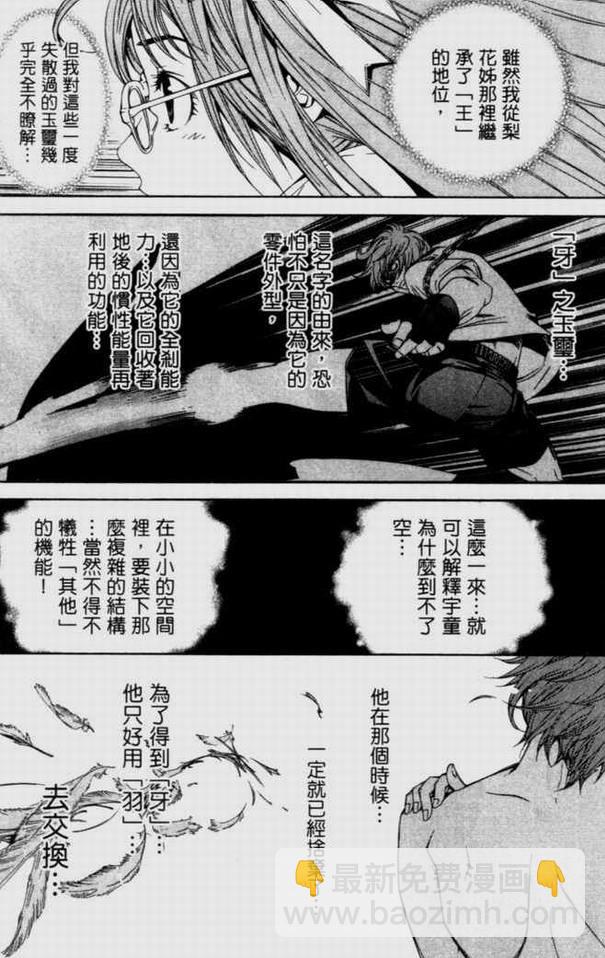 第9卷17