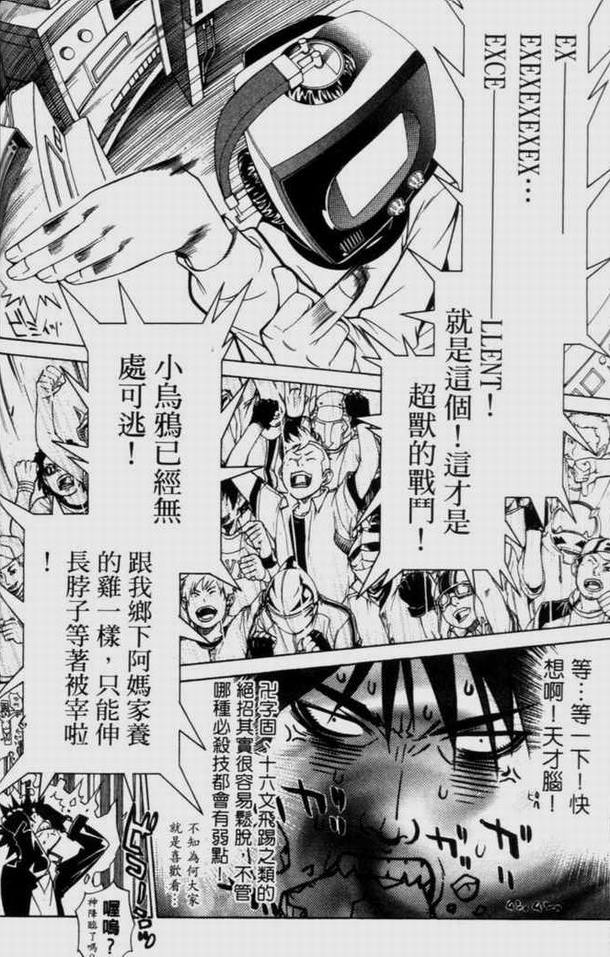 第9卷22