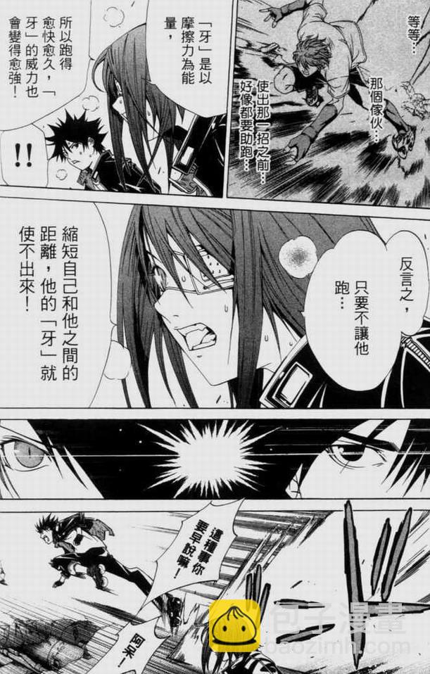 第9卷23