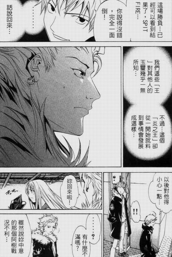 第9卷25