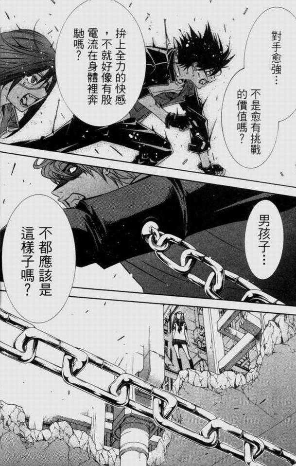 第9卷27