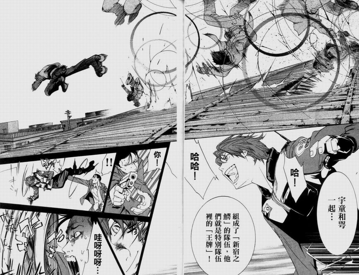 第9卷37