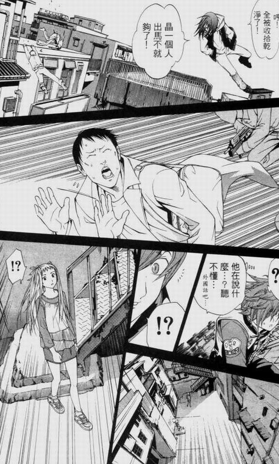 第9卷38