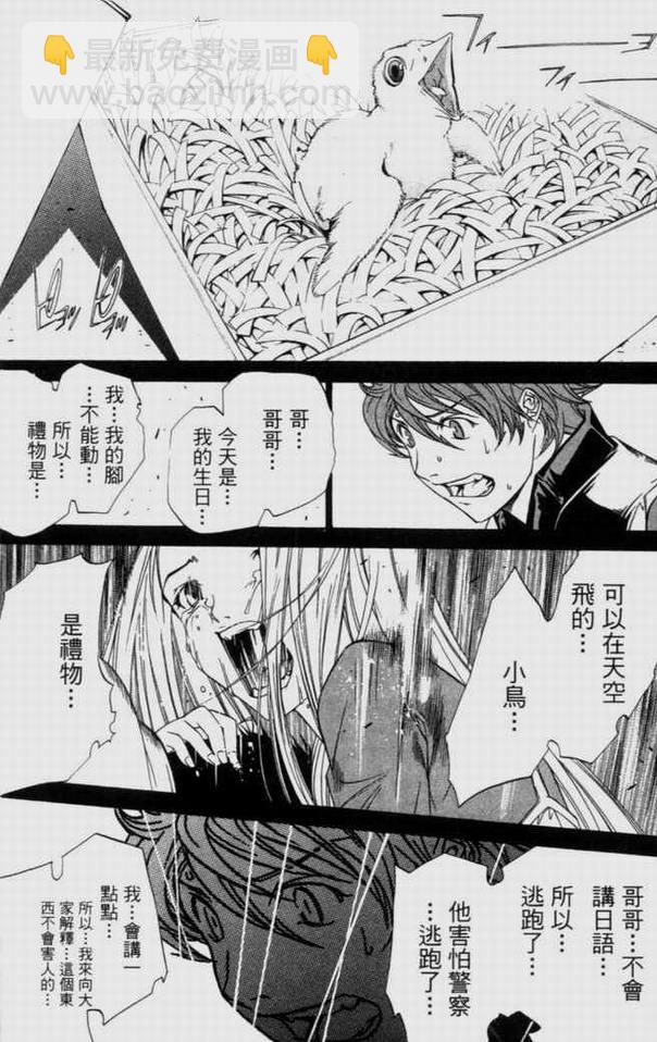 第9卷43