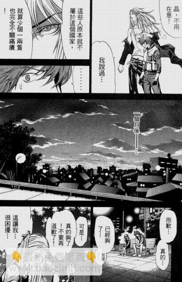 第9卷44
