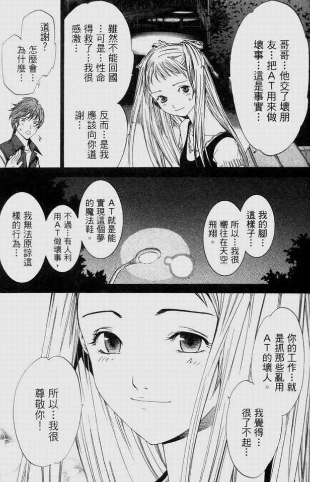 第9卷45