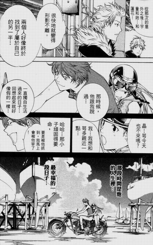 第9卷54