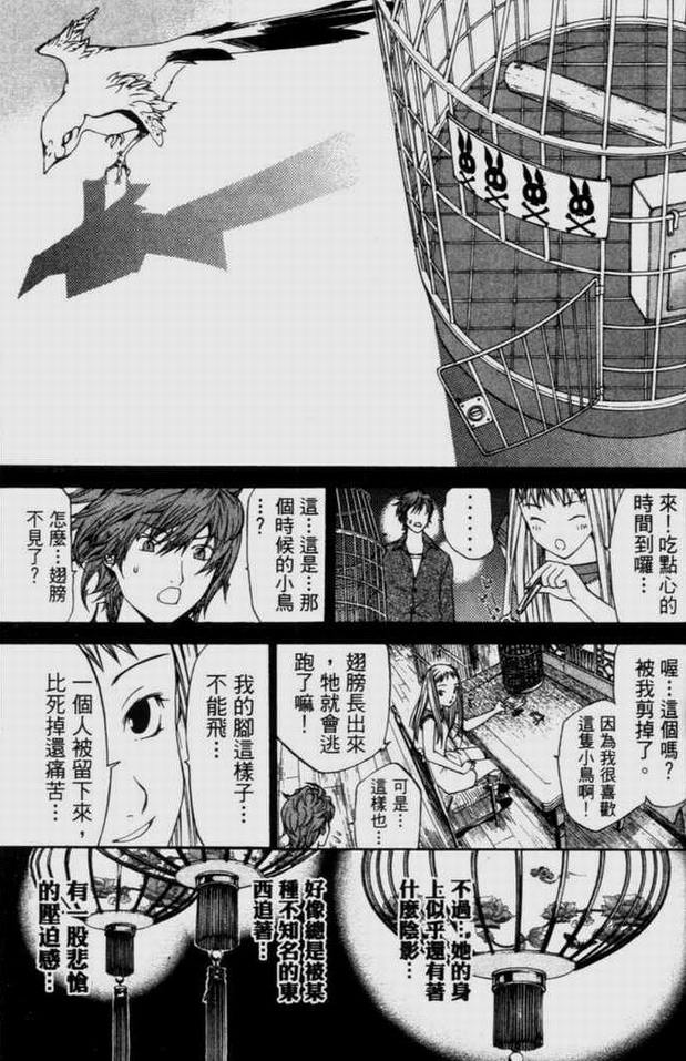 第9卷55
