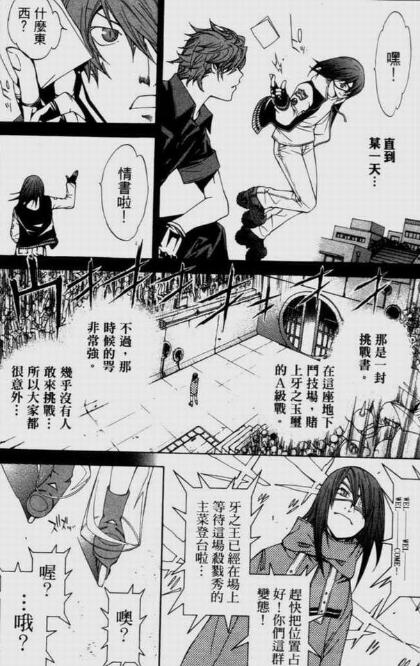 第9卷56
