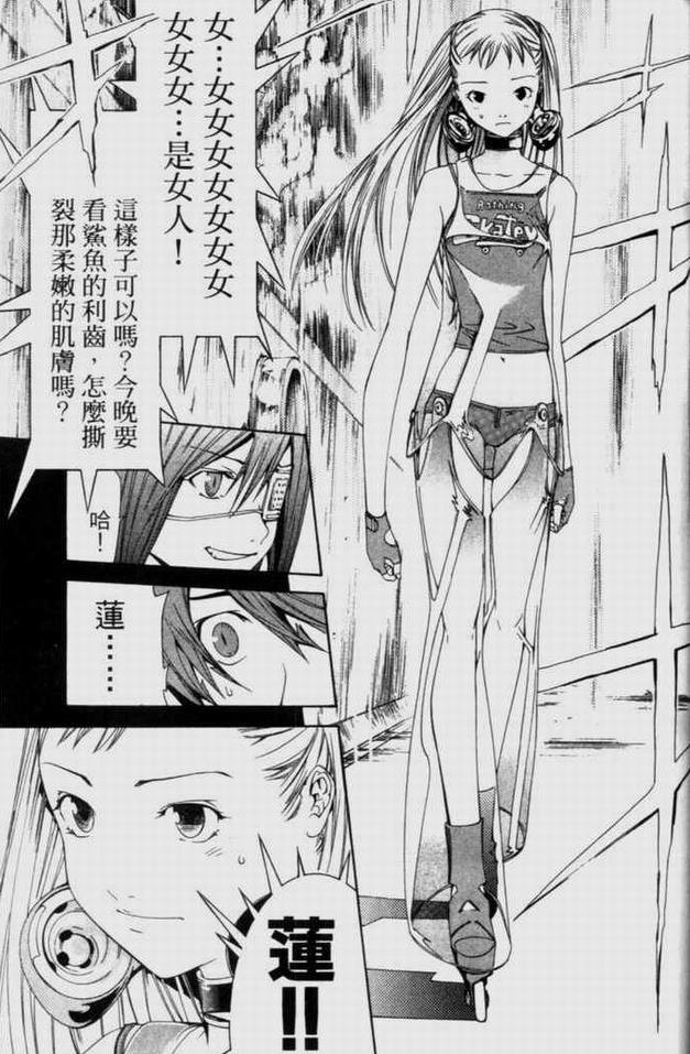 第9卷57