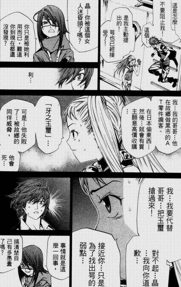 第9卷58