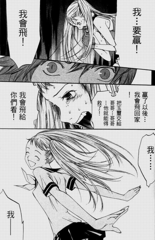 第9卷59