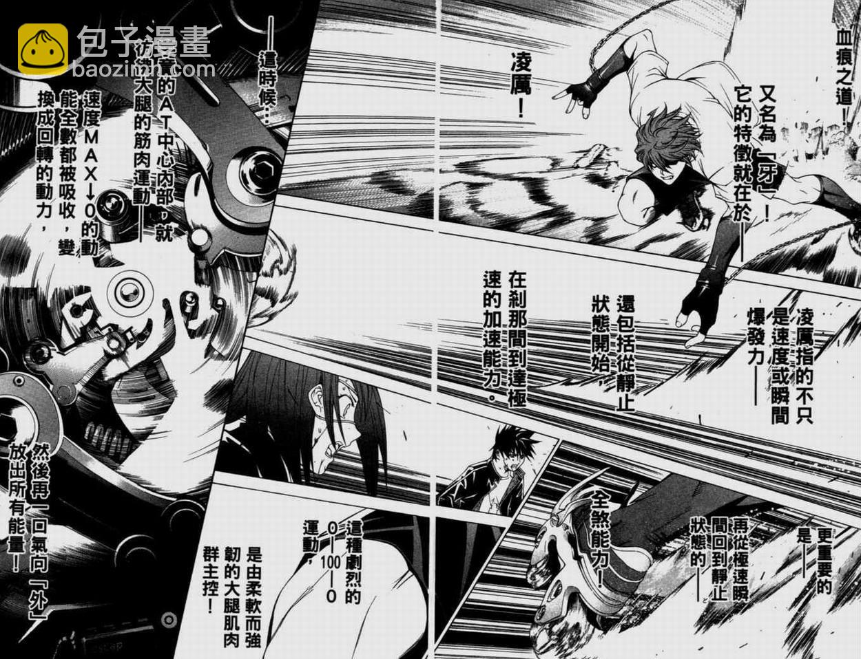 第9卷6