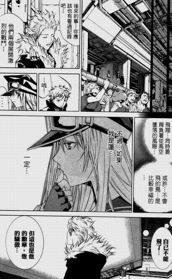 第9卷66