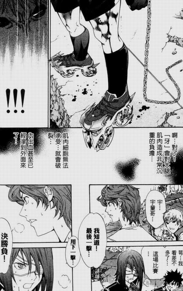 第9卷69