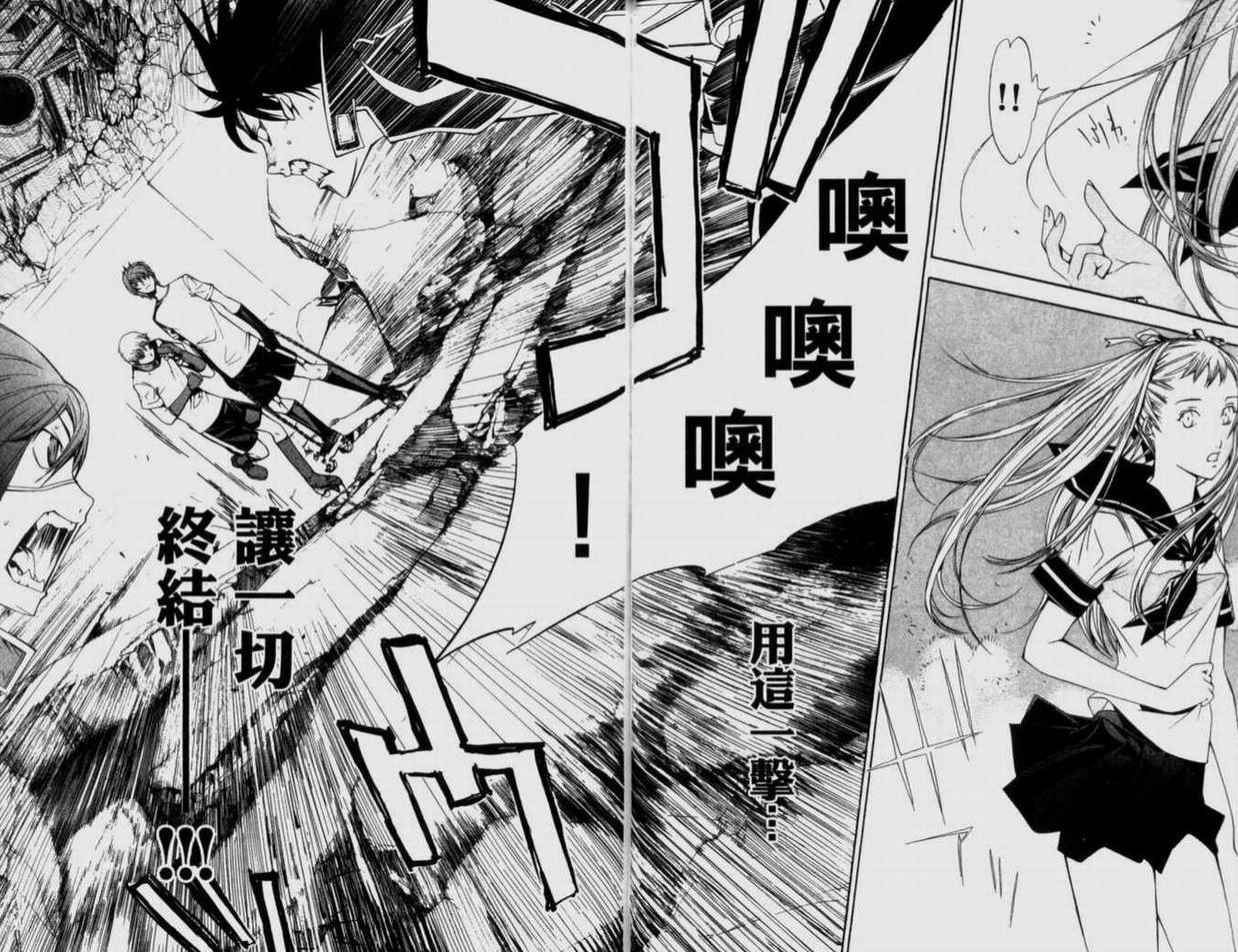 第9卷70