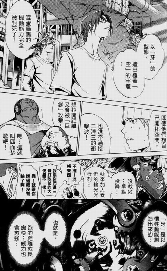 第9卷73