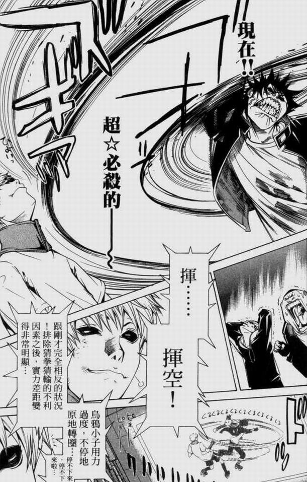 第9卷77