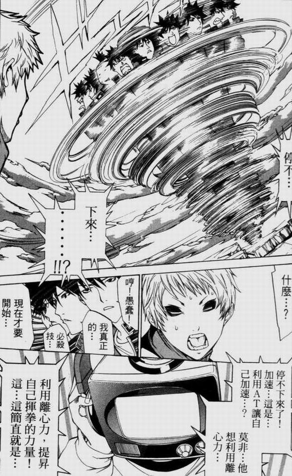 第9卷78